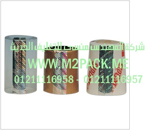 ماكينة تعبئة و تغليف لبودرة الغسيل