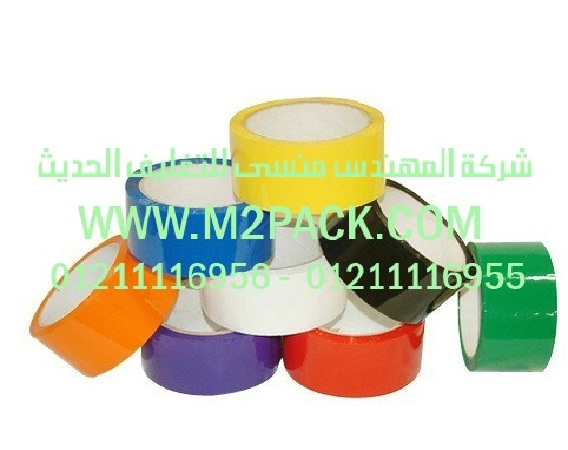 خط انتاج وتعبئة المكرونه