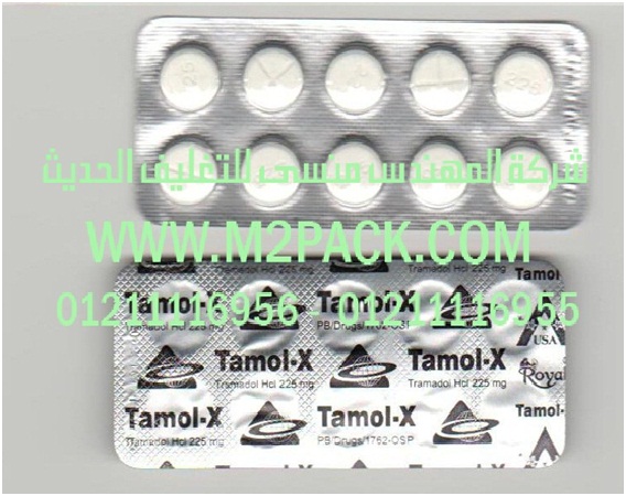 ماكينة تعبئة بقوليات سكر ارز مكرونة من شركة المهندس منسي لماكينات التعبئة و التغليف