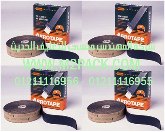 ماكينة تعبئة بقوليات سكر ارز مكرونة