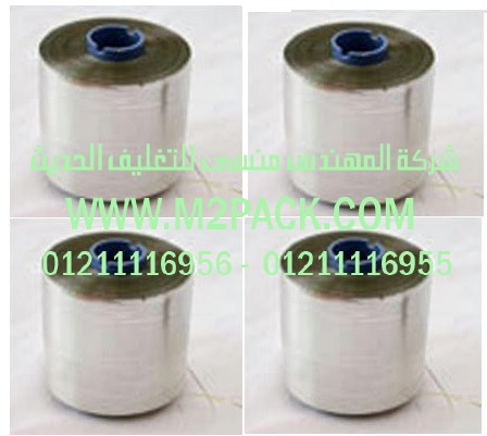 ماكينة تعبئة ارز سكر عدس فول فاصوليا لوبيا مكرونة