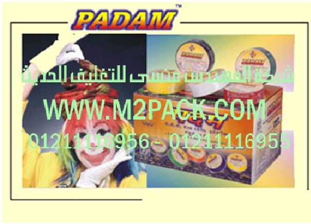 شريط اللصق الذاتيPVC التي نقدمها نحن شركة المهندس منسي للصناعات الهندسيه و توريد جميع مستلزمات التغليف الحديث من مواد و خامات التعبئة والتغليف و ماكينات التعبئة والتغليف – ام تو باك