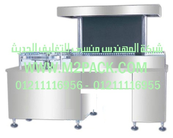 خطوط تعبئة مواد غذائية