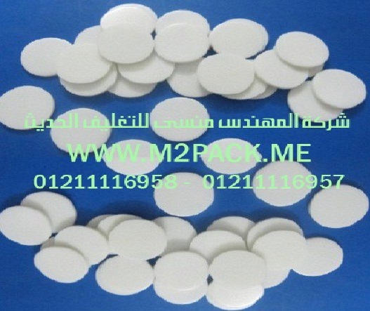 أسعار ماكينة الفاكيوم في السعودية