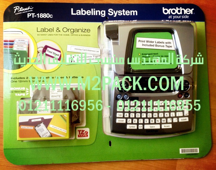 ماكينة تغليف لتغليف علب العطور