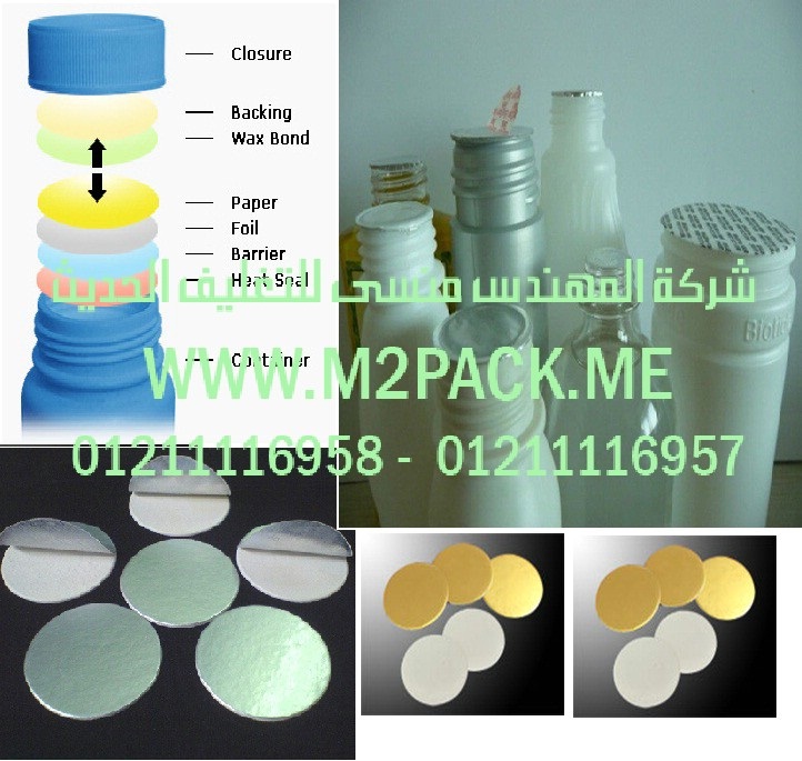 طبه برشمة الحاويات المصنوعة من تيريفثاليت البولي إثيلين – طبه ذهبية ذات مقاومة عالية التى نقدمها نحن شركة المهندس منسي للتغليف الحديث – ام تو باك