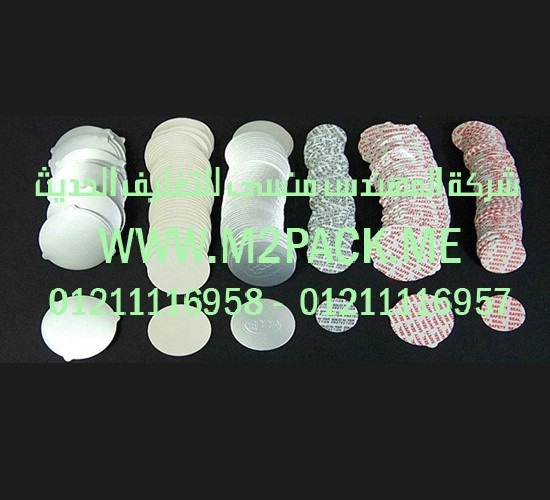 طبه اللحام وطبات الغلق وطبه غطاء الزجاجة – الطبة التى نقدمها نحن شركة المهندس منسي للصناعات الهندسيه و توريد جميع مستلزمات التغليف الحديث – ام تو باك