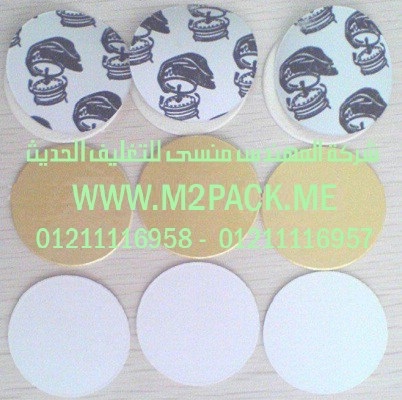 سعر الفااكيومم