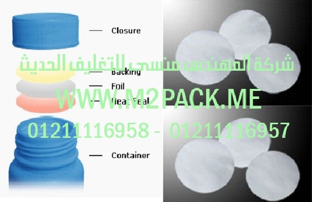 اسعار مكينة تعبئة السكر والبقوليات