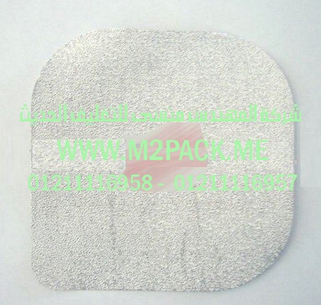 غطاء التيتانيوم للحاويات التى نقدمها نحن شركة المهندس منسي لتوريد جميع مستلزمات التغليف الحديث من مواد التعبئة و التغليف و الصناعات الهندسيه – ام تو باك