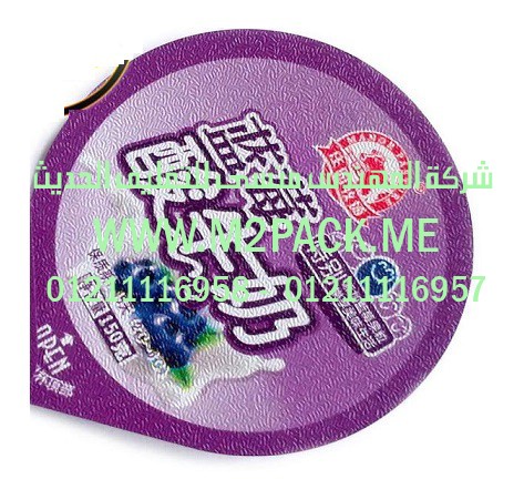 تعبئة مسحوق غسيل