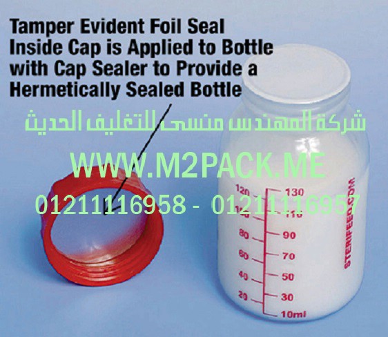 ماكينات بقوليات ارز مكرونة عدس سكر