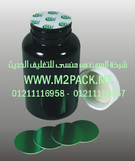 اسعار معدات تعبئة