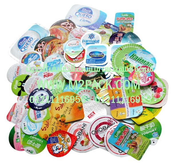 ماكينة تعبئة العطور المركزة في اكياس صغيرة الحجم ماركة ام تو باك