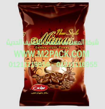 سعر  ماكينة تعبئة المواد الغذائية