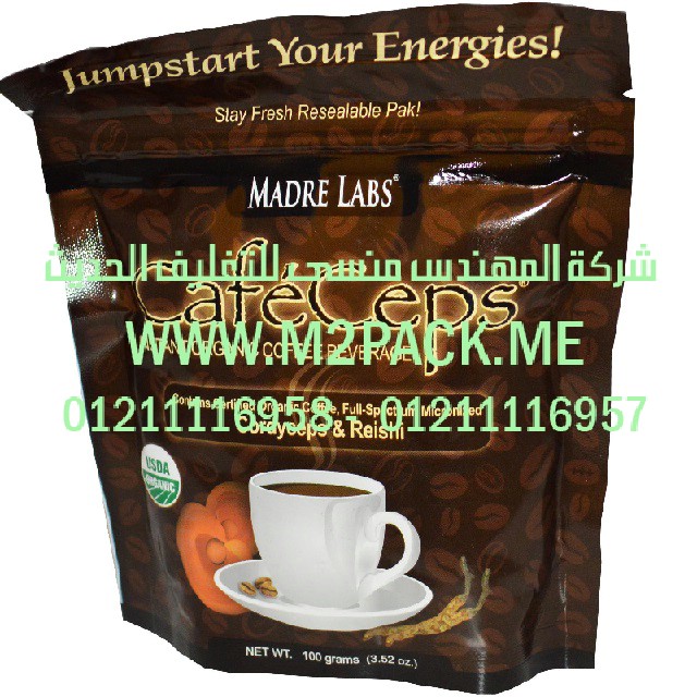 الات تعبئة وتغليف مواد غذائية