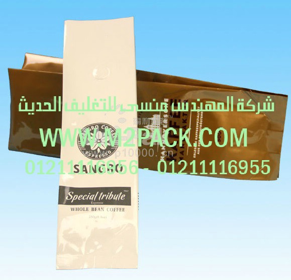 سعر آلة تعبئة الأرز