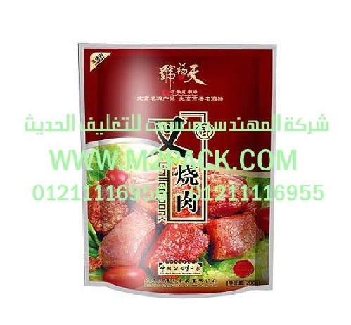 افكار جديدة لتعبءة السلع