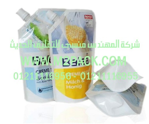 سعر ماكينه تعبئه الصلصه