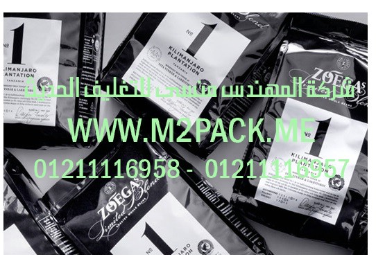 ماكينات تعبئه عصير