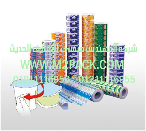 ماكينات تعبئة وتغليف لتعبئة السكر على اكياس التموينية