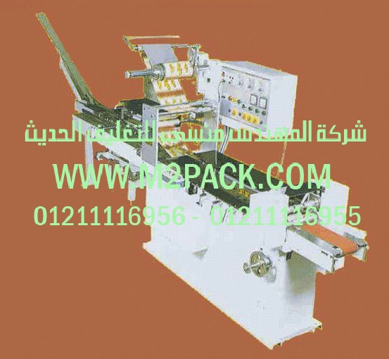 اصغر ماكينة تعبئة أكياس لوليتا