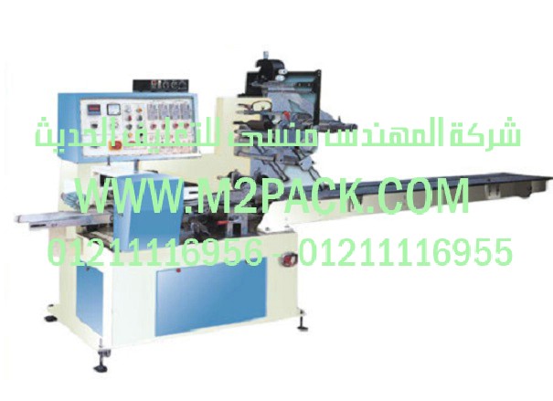 ماكينة تعبئة مكرونة وارز جميع انواع البقوليات