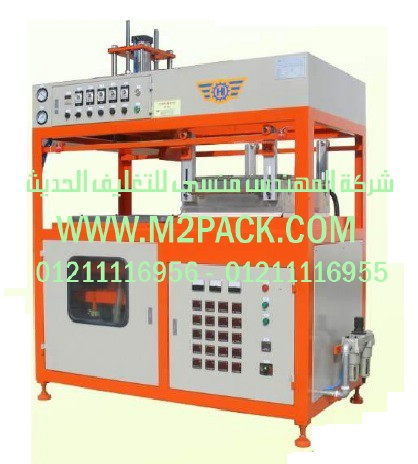 ماكينة تعبئة اكياس مساحيق الغسيل من شركة ام توباك