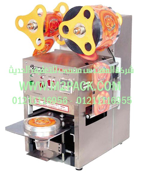 تعبئة وتغليف السكر فى اكياس