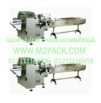 افضل ماكينة تعبئة برفان اكياس لولوا عطور