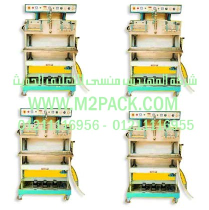 تعبئةوتغليف مواد غذائية