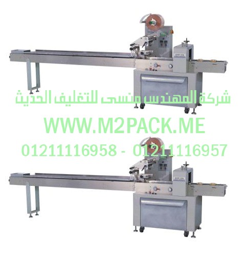 ماكينة تعبءة زيت