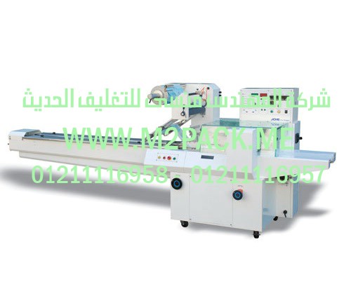 ماكينات تعبئة زيوت عصير حليب