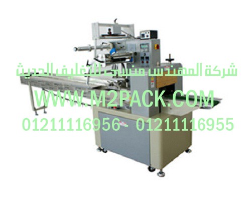 ماكينة تعبئة يدوية