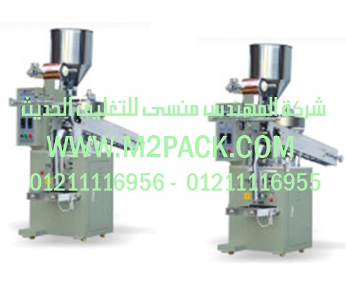 تعبئة وتغليف الفول السودانى شركه المهندس منسي