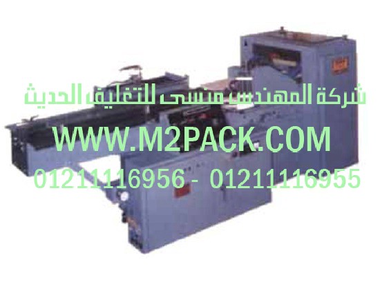 تعبئه الأرز