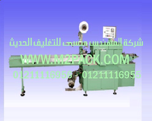 تعبئه التوابل