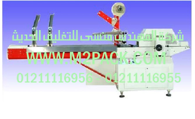 افضل ماكينة تعبئة عطور و معطر اكياس برفان لولوا شامبو