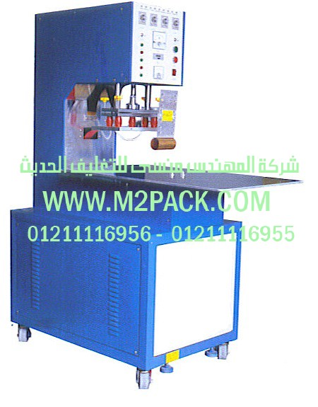 ماكينة تعبئه اسعار ماكنيه تعبئه وتغليف عصائر في مصر