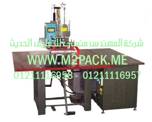 ماكينة تعبئة وتغليف صوص كاتشب ثوم زيت زيتون