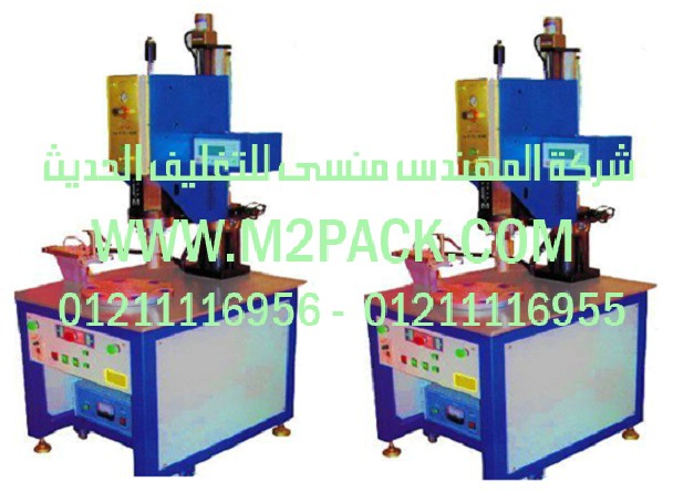 ماكينة تعبئة مراهم وكريمات فى انابيب