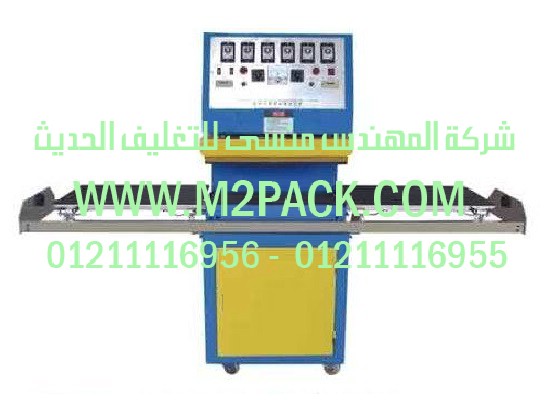 اآلات تعبئة الحليب