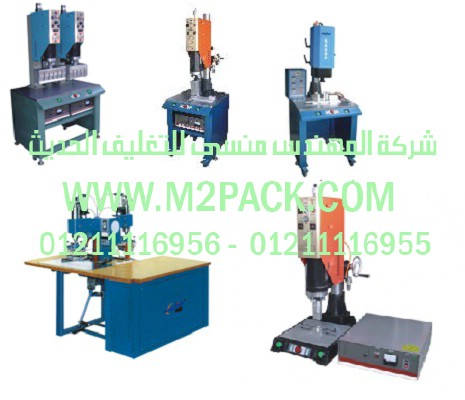 أحدث أسعار ماكينة تعبئة سوائل لزجة وخفيفة 2 نزول
