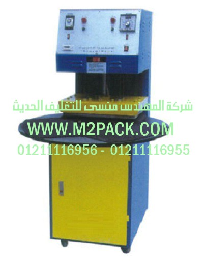 صناعة خطوط الشيبس بكافة أنواعها ومكنات التعبئة والتغليف الوزنية والحجمية