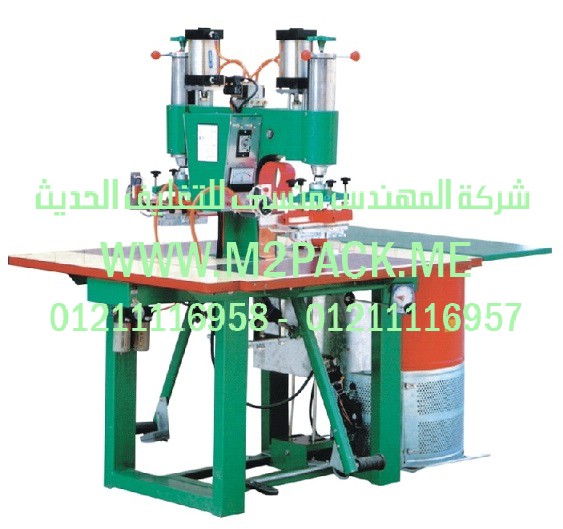 أسعار ماكينات تعبئة الزيوت