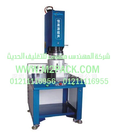 ماكينة الفاكيوم