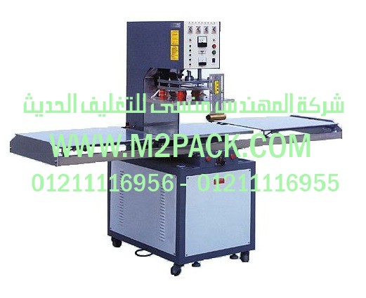  ماكينة الفاكيوم