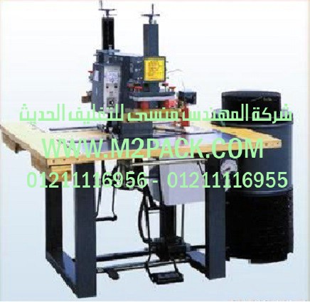 ماكينة تعبئة زيت