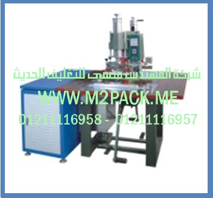 خط تعبئة المواد الغذائية السائلة والعصائر