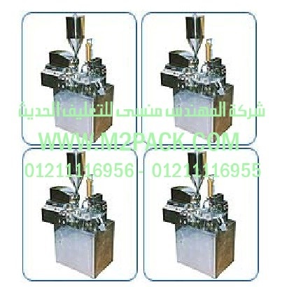 ماكينة تعبئة و تغليف التمر المجفف و الفول السودانى